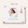 smile (7) طباعة الألبوم