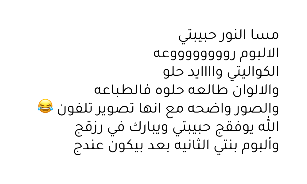 smile review (8)