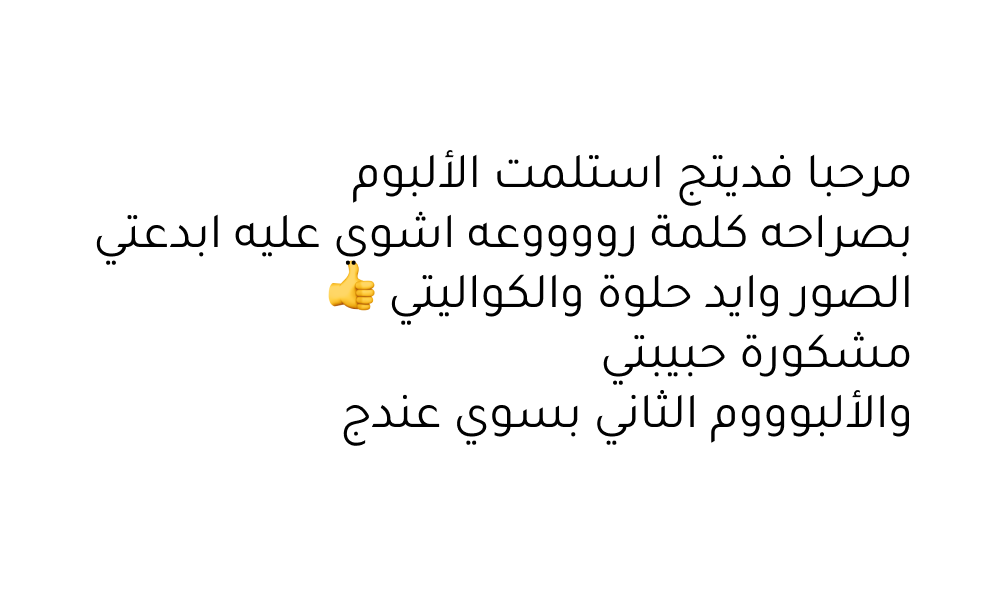 smile review